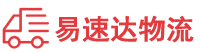 娄底到大安区物流公司